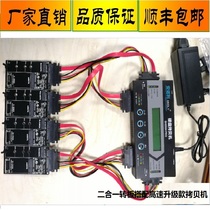 MU SH2504PRO hard disk copy machine one-to-three high-speed copy computer win10 7 system disk MSATA disk