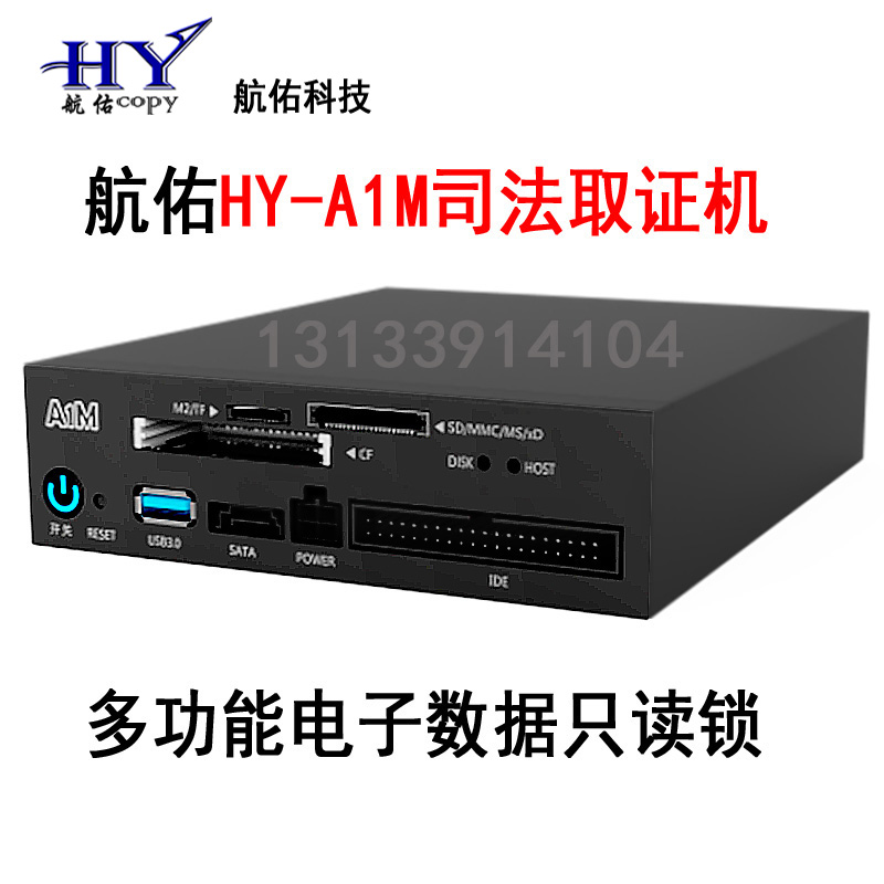 Hard Disc Read Only Lock Multifunction Interface Read Only Device USB One-way Data Transfer Read Only Isolation Protector