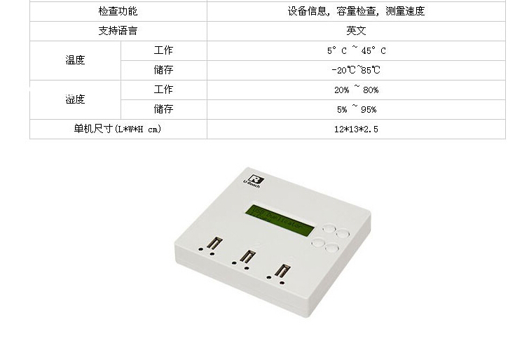 1 tug 2 U disc torture machine UB300 TORTURE MACHINE usb2 0 3 0 universal can copy CF card by card reader