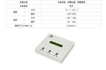1 Drag 2 U Disk Copy Machine UB300 copy machine usb2 0 3 0 Universal Copy cfcard through card reader
