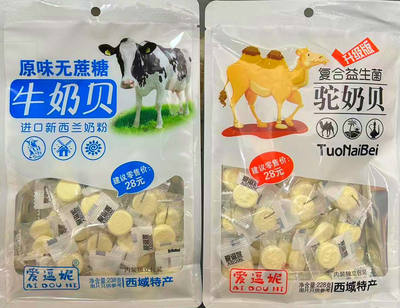 Xinjiang specialty Aidouni milk scallops, camel milk scallops, dried scallops, milk slices, cheese, milk pastries, snacks, ready-to-eat, original flavor, individual packaging