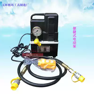 QQ-700 portable hydraulic electric pump Lightweight ultra-high pressure pump New small hydraulic motor solenoid valve switch pump