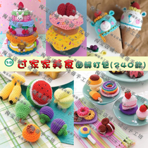 Crochet household food illustration packaging manual tutorial Non-finished wool crochet doll doll doll