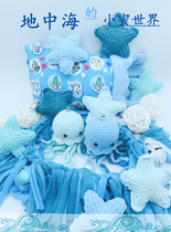 Honey Bag Glider Xiaomi Small pet toy pillow