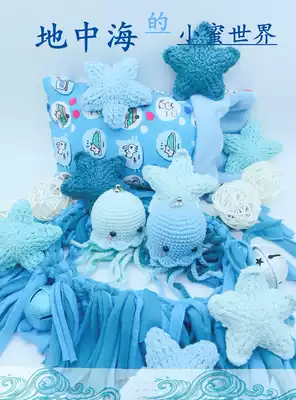 Honey bag glide, honey pet toy pillow