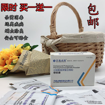 Green Ankang pet disinfection spray disinfectant sterilization household environment disinfection powder cat litter deodorant