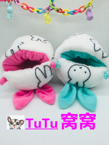 Honey bag glider Xiaomi little pet sleeping cotton nest cute rabbit cartoon