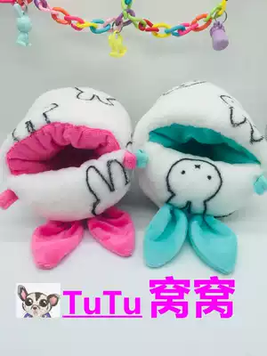 Honey bag glider Xiaomi little pet sleeping cotton nest cute rabbit cartoon
