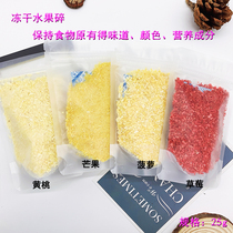 Frozen hay berry crushed mango Crushed Pineapple Crushed yellow peach crushed honey bag glider hamster Chinchilla rabbit Guinea pig snacks help digestion