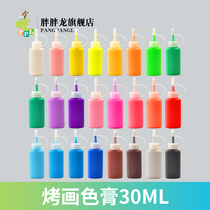 Gel Painting Roast Painting Special Oil Paste Color Ploy Painted Children Toasted Paint Children Diy 30 gr Color Paste