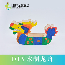 End Afternoon Wood Dragon Boat Diy Handmade Children Nursery Handmade Wooden Dragon Boat Dragon Boat Colorful Ploy
