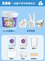 [Вы можете сделать 2 маленьких рук] Маленький формат ствола (с инструментами)