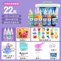 Жемчужный свет Supreme Set