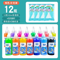 Кальций, 12 цветов, 100 мл