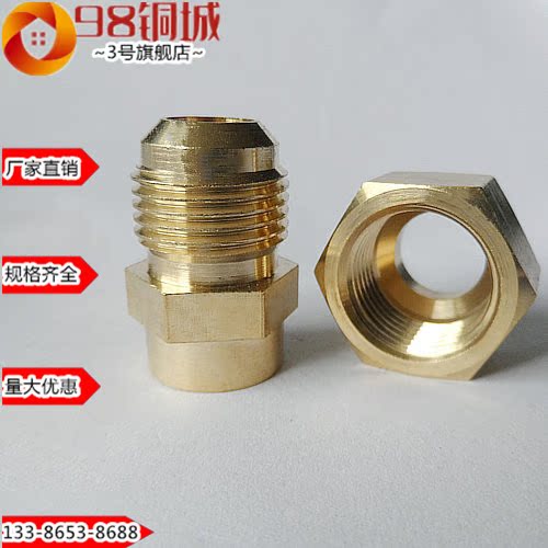 (High quality)Metric imperial single joint sodium brass direct air conditioning copper pipe welding joint 4 points-12 7mm
