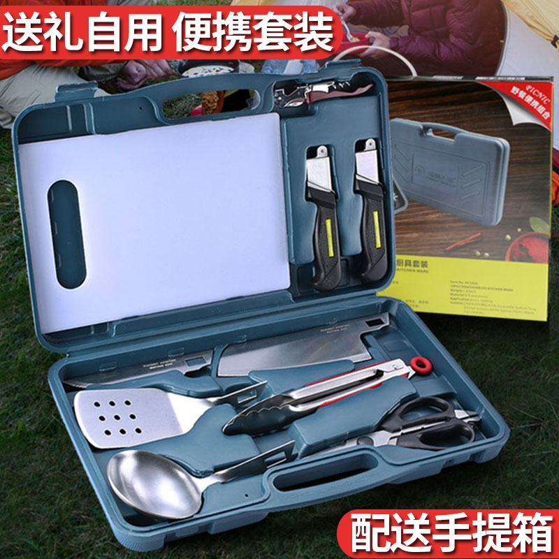 Forest Home Outdoor Knives Suit Portable Picnic Cookware Wild Cooking Tableware Supplies Big Full Camping Equipment Complete