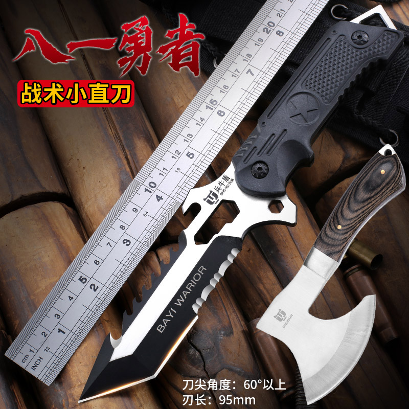 Bayi brave outdoor survival knife special combat portable straight knife self-defense edge field survival sharp fruit small knife