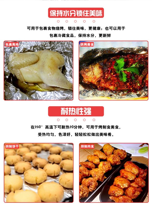 Người rừng phụ kiện thịt nướng bếp lò giấy giấy lò vi sóng lò nướng hộp nướng đặc biệt ăn được lá nhôm màng nhôm - Bếp lò / bộ đồ ăn / đồ nướng dã ngoại bếp nướng dã ngoại