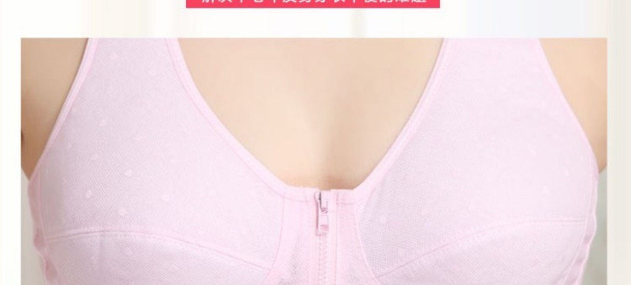Chất liệu cotton nguyên chất không có vành mỏng Phần khóa trước bằng cotton có kích thước lớn áo ngực trung niên Đồ lót bé gái kiểu vest khóa trước đồ lót nữ