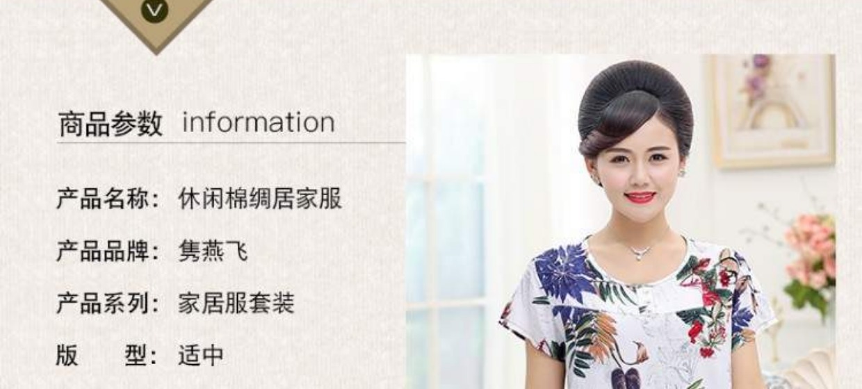 Mùa hè của phụ nữ trung niên nhân tạo cotton ngắn tay phù hợp với bộ đồ cotton hai mảnh của bà nội tải đồ ngủ để tăng mỡ đồ bộ thể thao nam