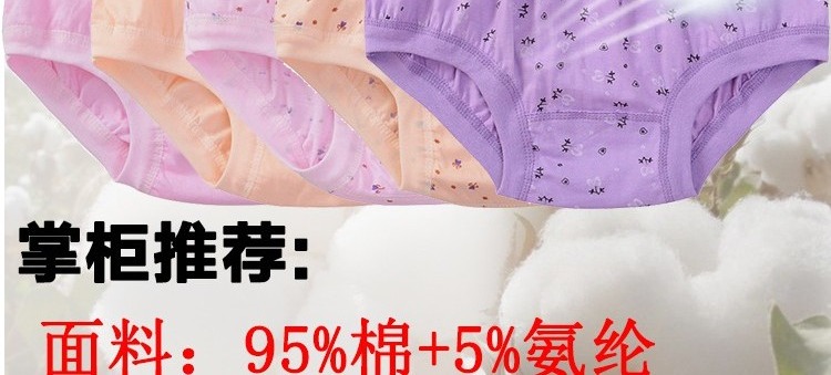 Đồ lót nữ trung niên và trung niên cotton nữ đồ lót cũ eo cao cỡ lớn quần short tam giác nữ quần lỏng quan lot