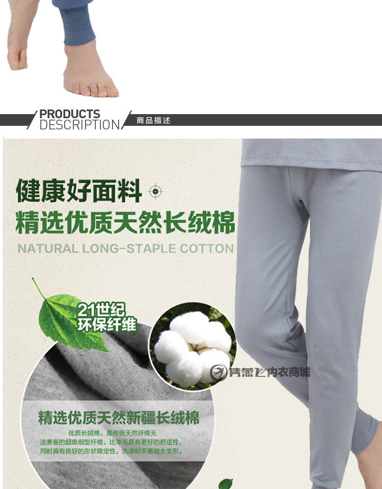 Pantalon collant personne âgée en coton - Ref 774338 Image 12