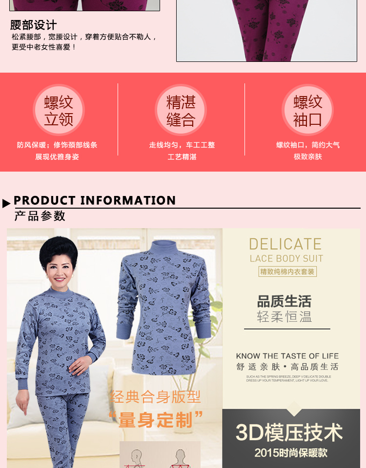 Sous-vêtement thermo en coton - Ref 755479 Image 13