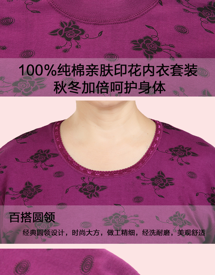 Sous-vêtement thermo en coton - Ref 755479 Image 26