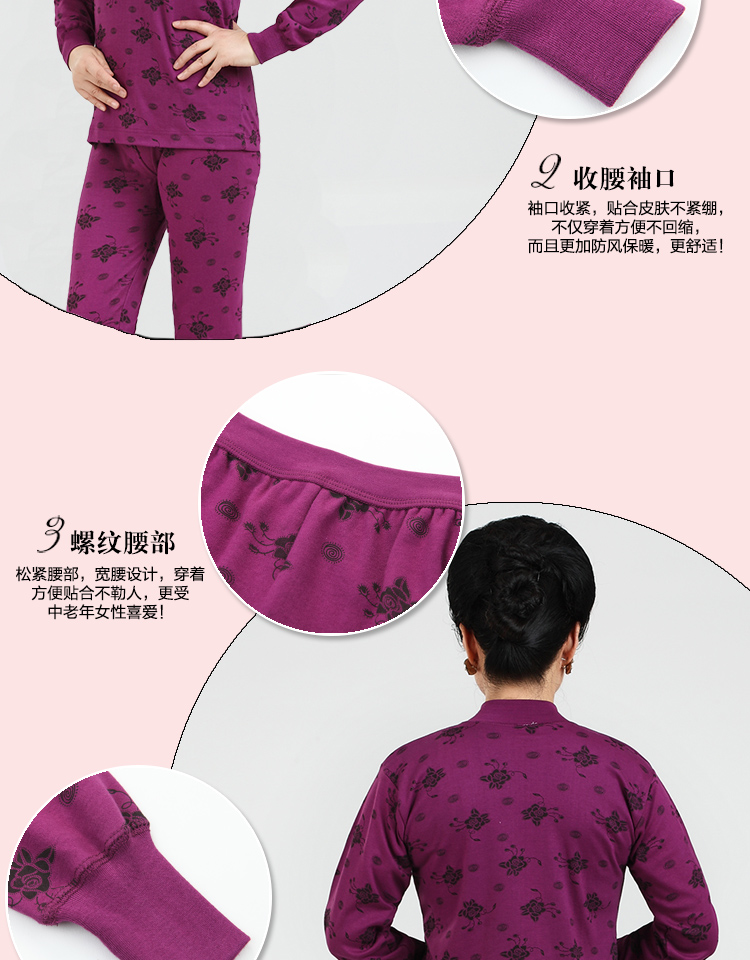 Sous-vêtement thermo en coton - Ref 755479 Image 19