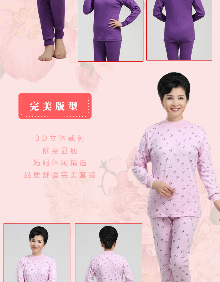 Sous-vêtement thermo en coton - Ref 755479 Image 10