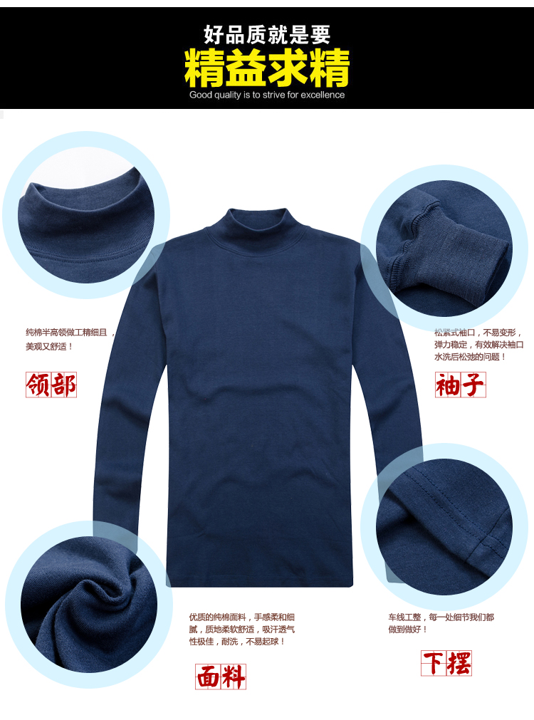 Sous-vêtement thermo personne âgée en coton - Ref 751414 Image 6