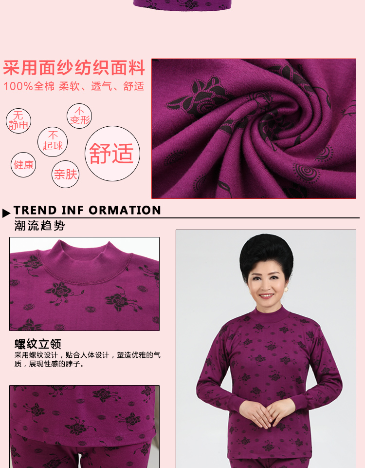 Sous-vêtement thermo en coton - Ref 755479 Image 12