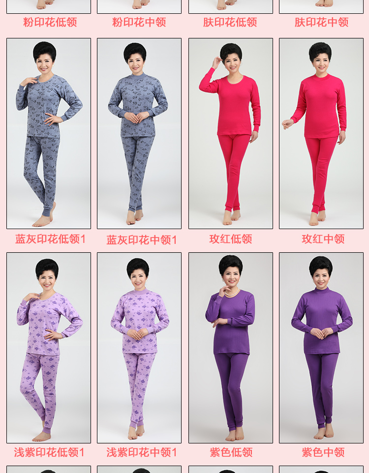 Sous-vêtement thermo en coton - Ref 755479 Image 16