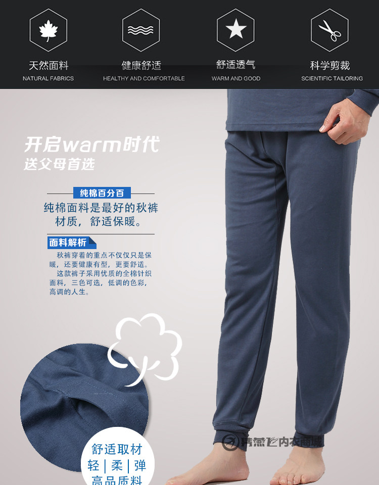 Pantalon collant personne âgée en coton - Ref 774338 Image 10