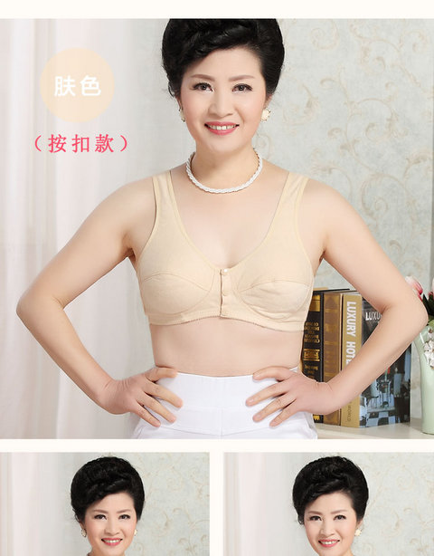 Chất liệu cotton nguyên chất không có vành mỏng Phần khóa trước bằng cotton có kích thước lớn áo ngực trung niên Đồ lót bé gái kiểu vest khóa trước áo bra 2 dây