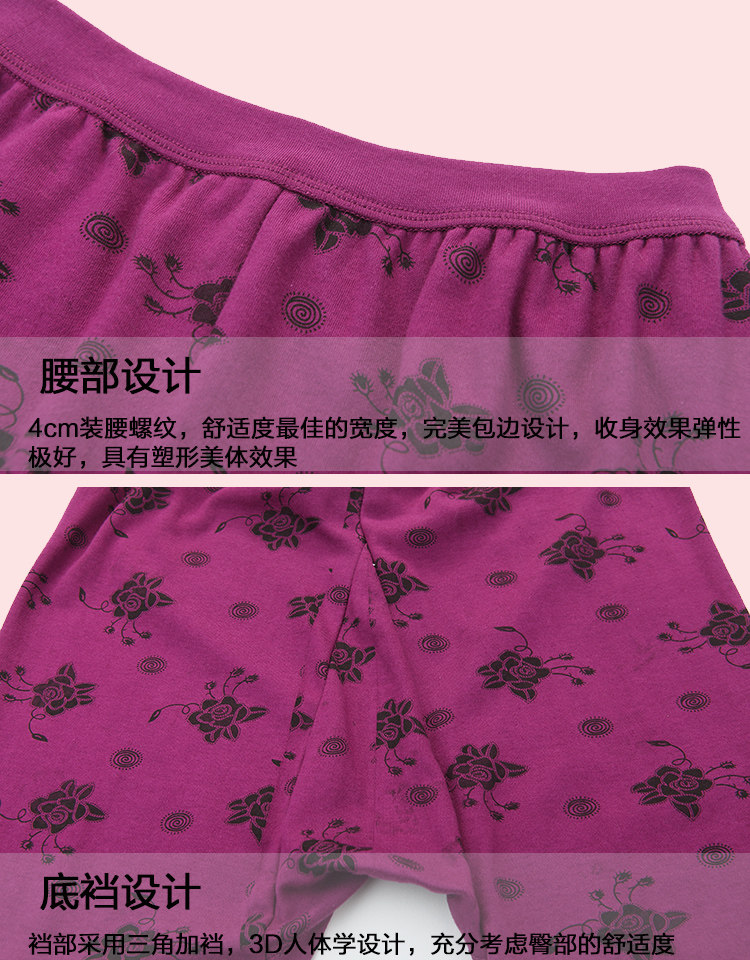 Sous-vêtement thermo en coton - Ref 755479 Image 28