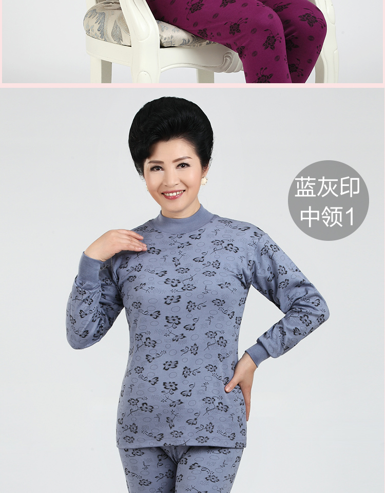 Sous-vêtement thermo en coton - Ref 755479 Image 22