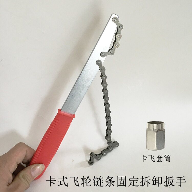 Outils pour vélo - Ref 2280977 Image 22