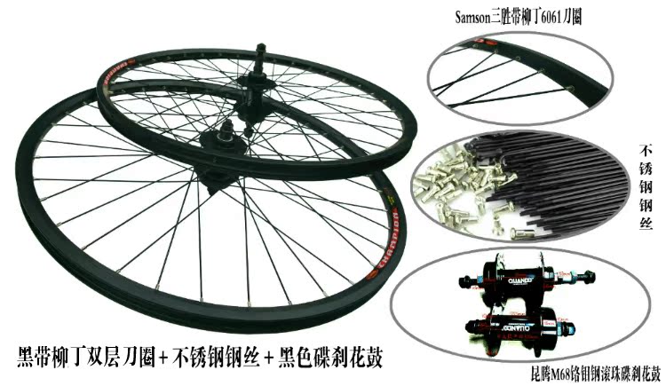 Roues de vélo Mountain Bike 26 pouces - Ref 2378161 Image 12