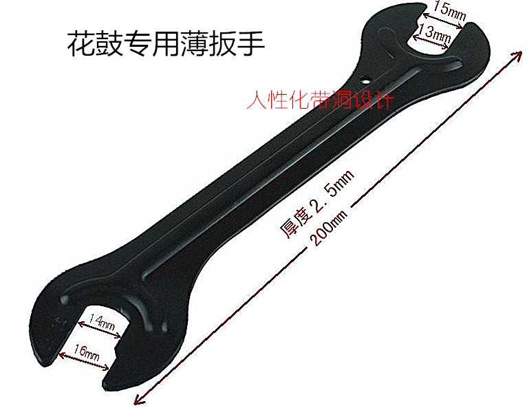 Outils pour vélo - Ref 2276986 Image 28