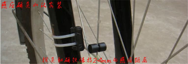 Compteur de vélo - Ref 2424661 Image 9