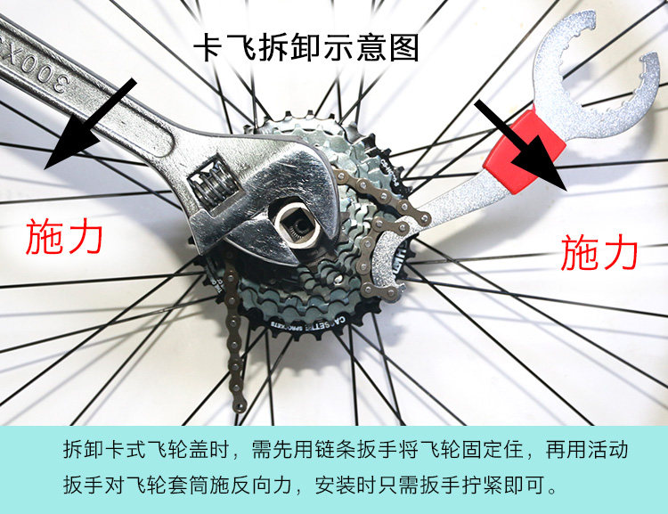 Outils pour vélo - Ref 2280977 Image 21