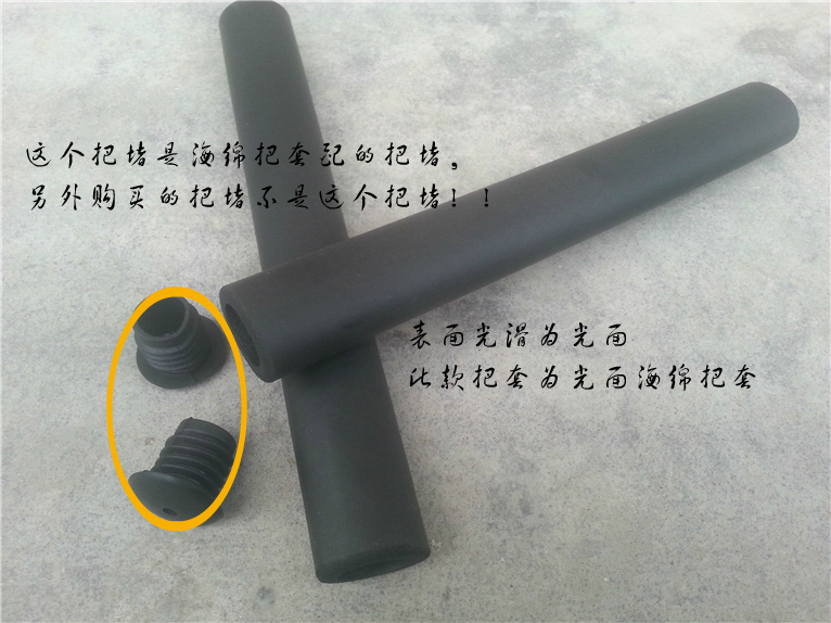 Poignées de vélo - Ref 2338230 Image 11