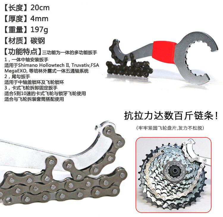 Outils pour vélo - Ref 2280977 Image 18