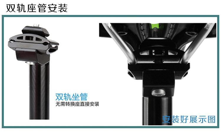 Selle de vélo Mountain Bike - Ref 2359296 Image 19