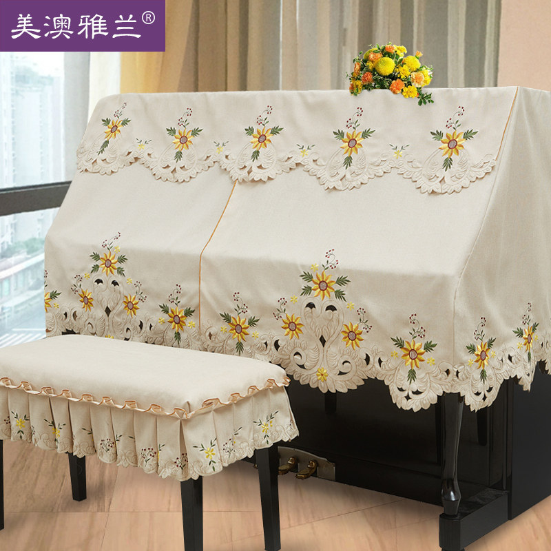 Piano cover embroidered piano half-cover European piano dust-proof cloth Korean embroidered lace cloth
