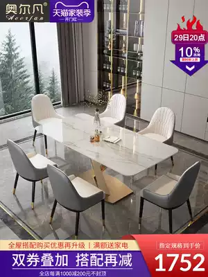 Bright rock plate dining table and chair combination household size apartment modern simple light luxury high-end rectangular dining table