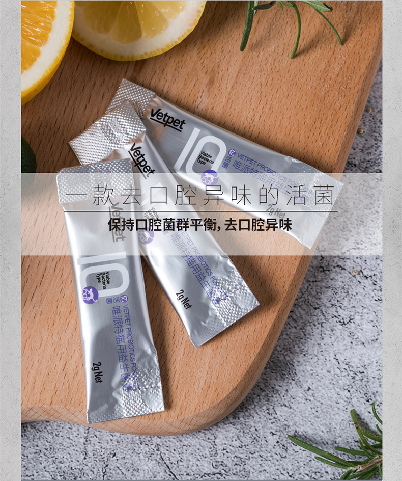 Chỉ có mèo đặc biệt men vi sinh 10 điều hòa tiêu chảy tiêu hóa tiêu chảy thú cưng dạ dày kho báu 1 hộp mèo cung cấp - Cat / Dog Health bổ sung sữa cho chó mèo sơ sinh