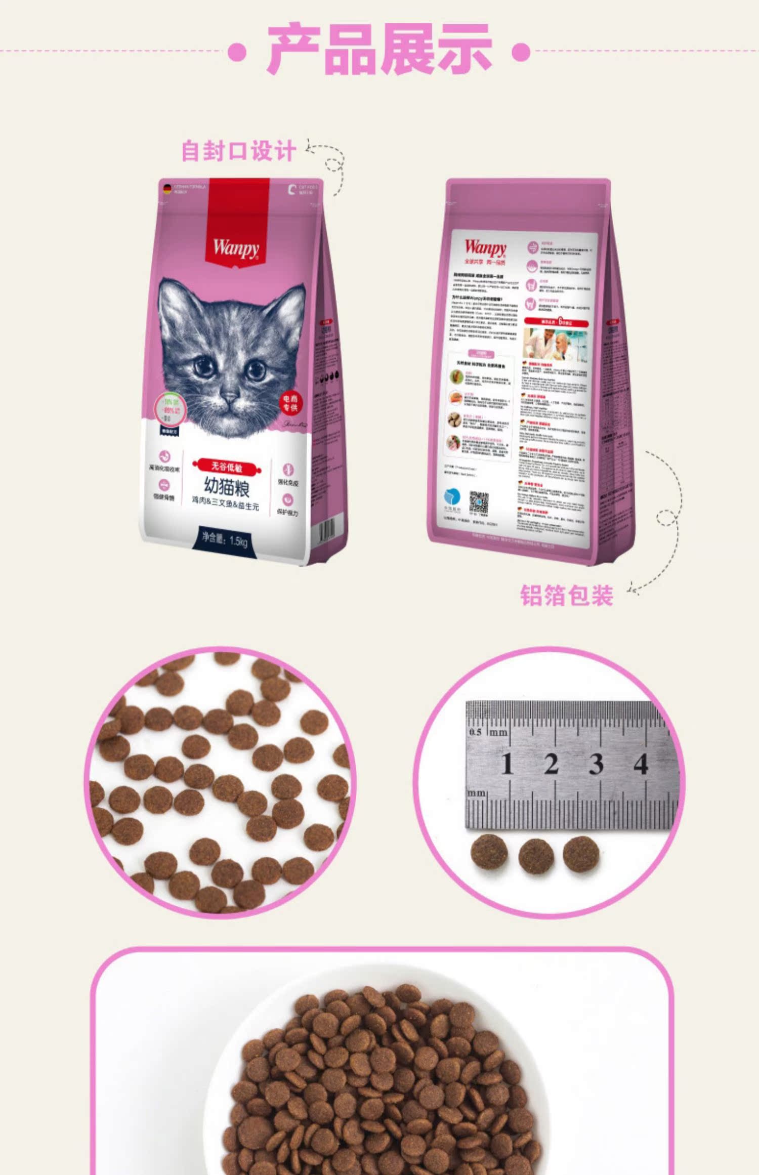 Thức ăn cho mèo nghịch ngợm 1,5kg mèo sữa bánh gà cá hồi prebiotic thức ăn cho mèo trẻ thực phẩm không có hạt nhạy cảm với thức ăn chủ yếu - Cat Staples hạt royal canin cho mèo
