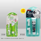 Зубная щетка для кошек Зубная паста зуб